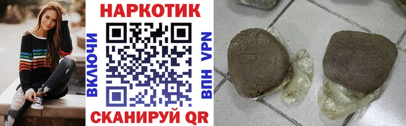 Купить наркотики сайты Ржев Гашиш МЕТАМФЕТАМИН COCAIN Амфетамин Мефедрон Конопля