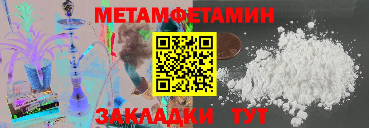 Ржев  Амфетамин  Вход с VPN  АМФЕТАМИН 97%  Amphetamine 