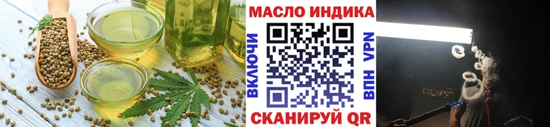 магазин  наркотиков  Ржев  Cannafood марихуана 
