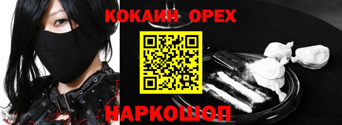 COCAIN Колумбийский Ржев