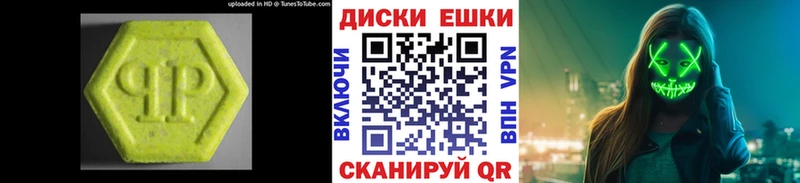 ЭКСТАЗИ XTC  Ржев 