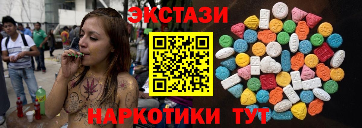 Ржев  Экстази ешки  Экстази  Вход с VPN  ЭКСТАЗИ 99% 