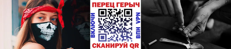 сколько стоит  гидра ссылка  Героин Heroin  Ржев 
