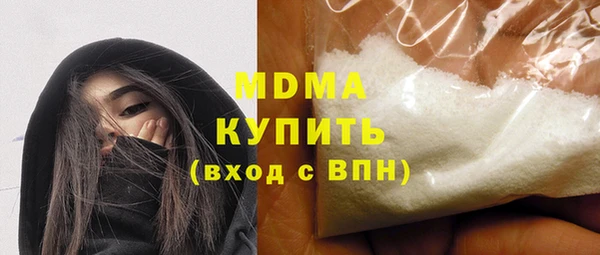 кокаин VHQ Алексеевка