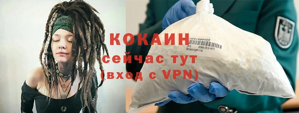 кокаин VHQ Алексеевка
