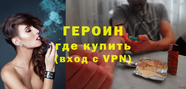 кокаин VHQ Абдулино