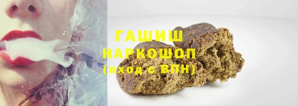 шишки Алзамай