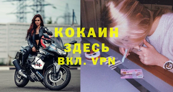 таблы Алексин