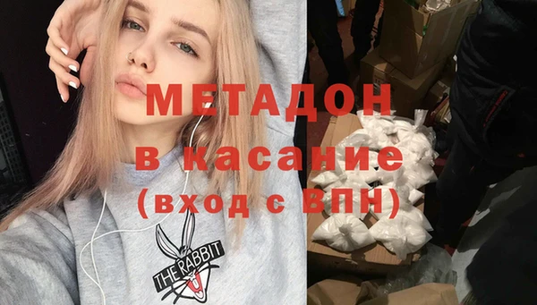 кокаин VHQ Алексеевка
