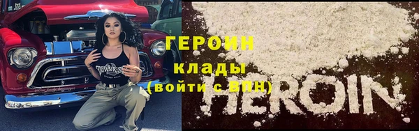 кокаин VHQ Алексеевка