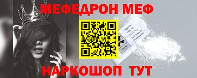 альфа пвп Первоуральск