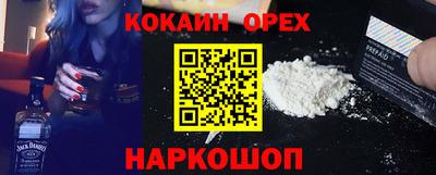 spice Обь