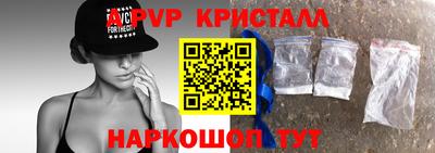 spice Обь
