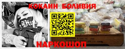 COCAINE Обнинск