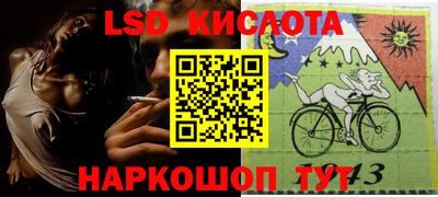 spice Обь