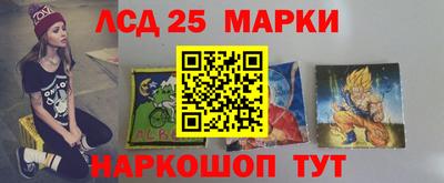 мяу мяу кристалл Партизанск