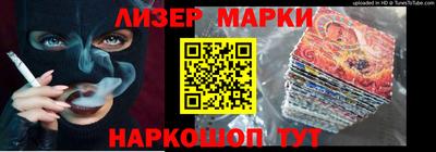 кокаин Пенза