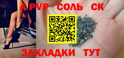 COCAINE Обнинск