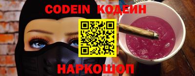 COCAINE Обнинск