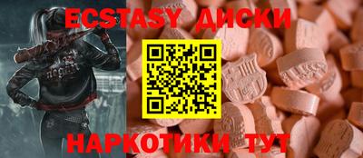 COCAINE Обнинск