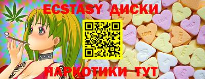 мдпв Нягань