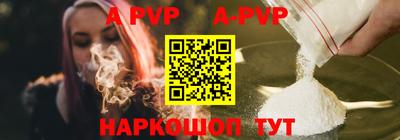 альфа пвп Первоуральск