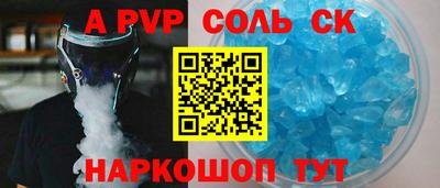COCAINE Обнинск