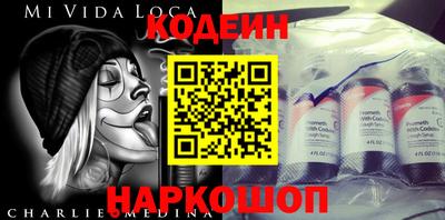 кокаин Пенза