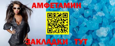 кокаин Пенза