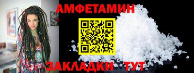 spice Обь