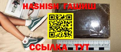 мяу мяу кристалл Партизанск