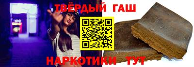 мяу мяу кристалл Партизанск