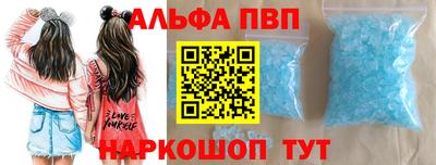 альфа пвп Первоуральск
