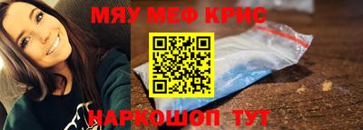 spice Обь