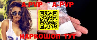 мяу мяу кристалл Партизанск