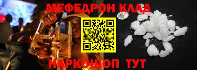 мдпв Нягань