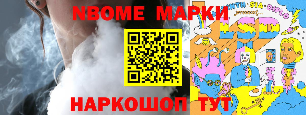 ЛСД экстази ecstasy Ржев
