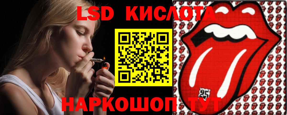 Лсд 25 экстази ecstasy  Вход с VPN  Ржев  LSD-25 экстази ecstasy 