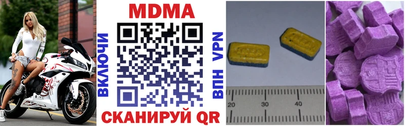 МДМА VHQ Ржев