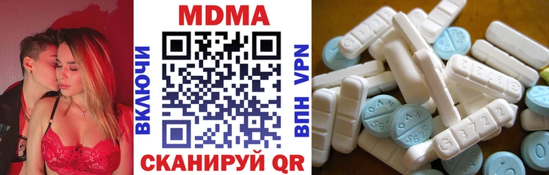 MDMA кристаллы  mega как зайти  Ржев 