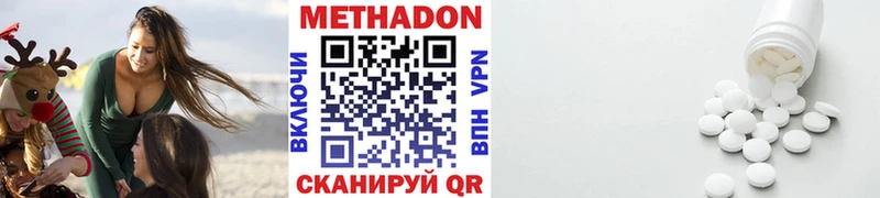 МЕТАДОН белоснежный  даркнет официальный сайт  Ржев 
