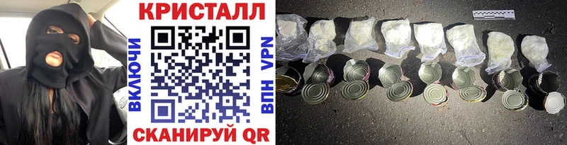 Метамфетамин пудра  купить наркотик  Ржев 