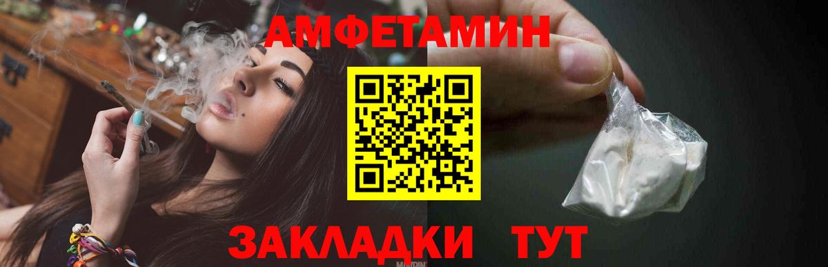 Метамфетамин витя Ржев