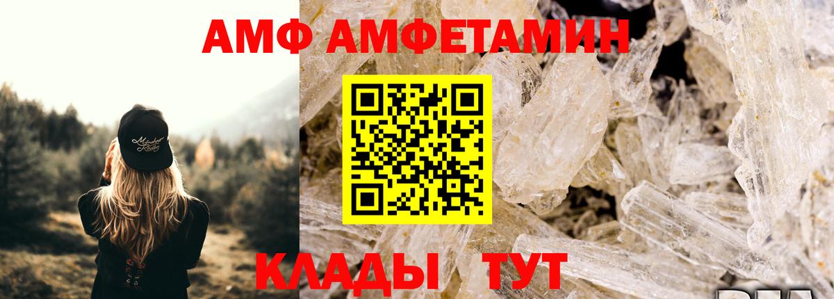 Первитин мет  Вход с VPN  Ржев 