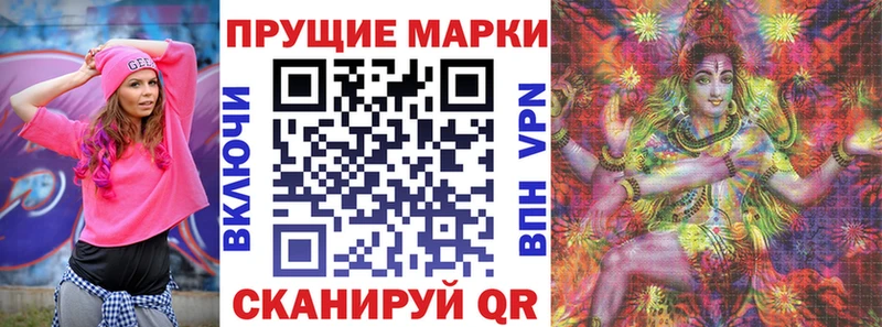 Наркотические марки 1500мкг хочу Ржев
