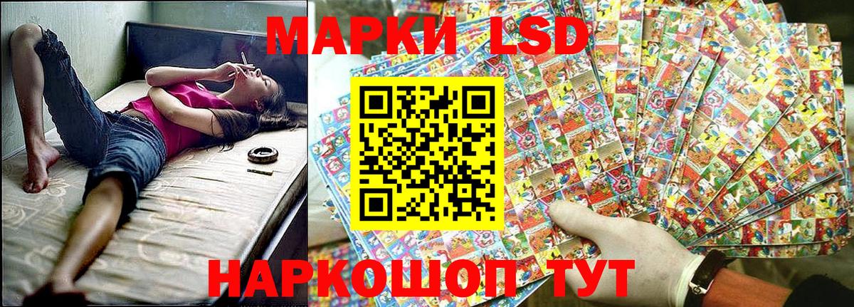 Наркотические марки 1,8мг  Вход с VPN  Наркотические марки 1,8мг  Ржев 
