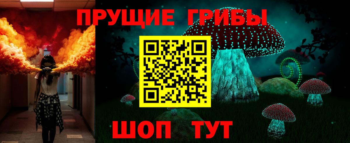 ЭКСТАЗИ  МАРИХУАНА  МЕФ кристаллы  НБОМе  Вход с VPN  Ржев  Метамфетамин  ГАШИШ 