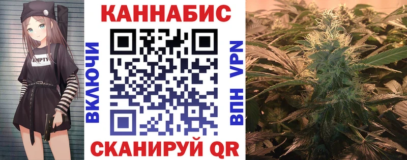купить наркоту  Ржев  Бошки марихуана Ganja 