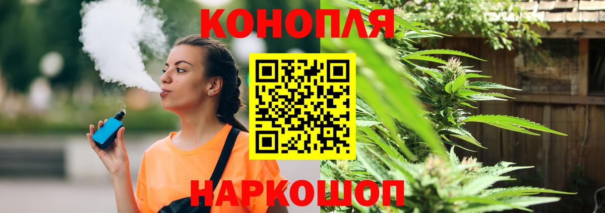 Ржев  Конопля план  Шишки марихуана LSD WEED  Вход с VPN  Канабис ГИДРОПОН 